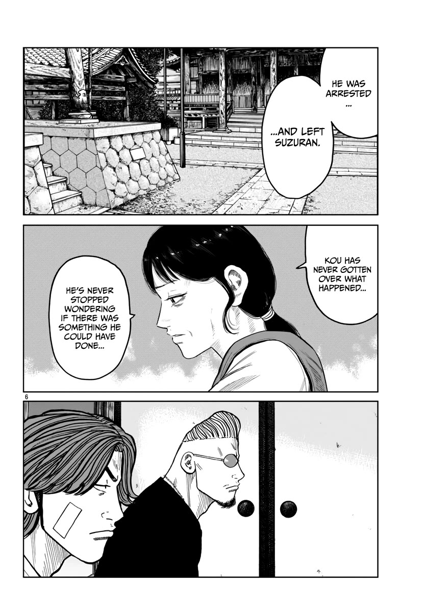 Worst Gaiden Mr. Zetton Chapter 43 page 7 - Chapter 43: Entrapment