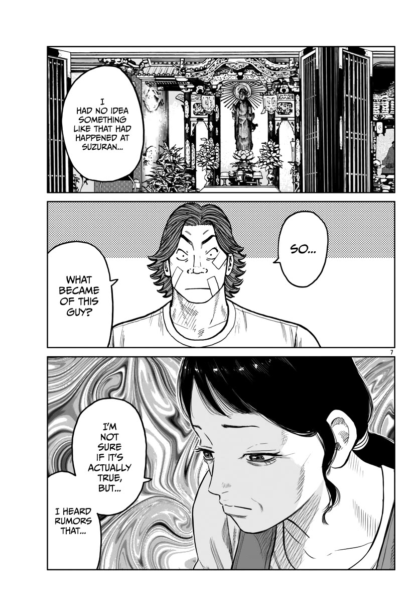 Worst Gaiden Mr. Zetton Chapter 43 page 8 - Chapter 43: Entrapment