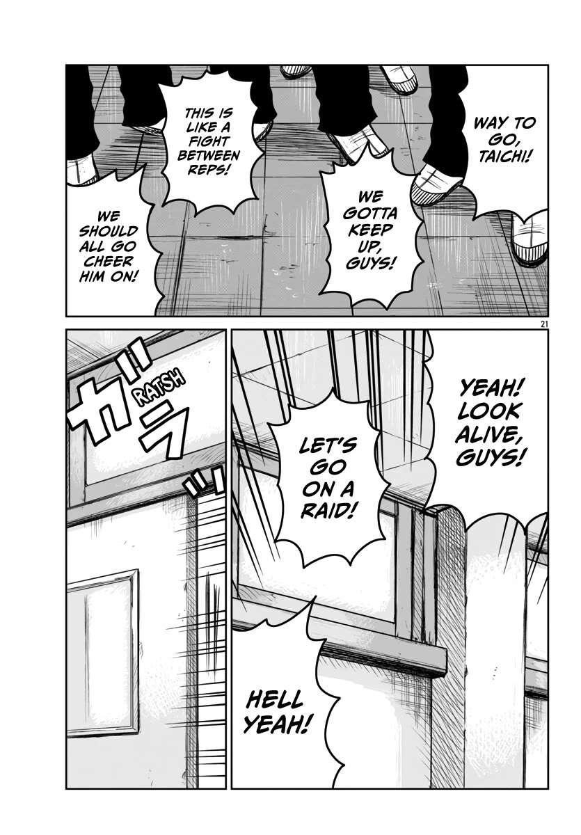 Worst Gaiden Mr. Zetton Chapter 44 page 23 - Chapter 44: The Long Goodbye