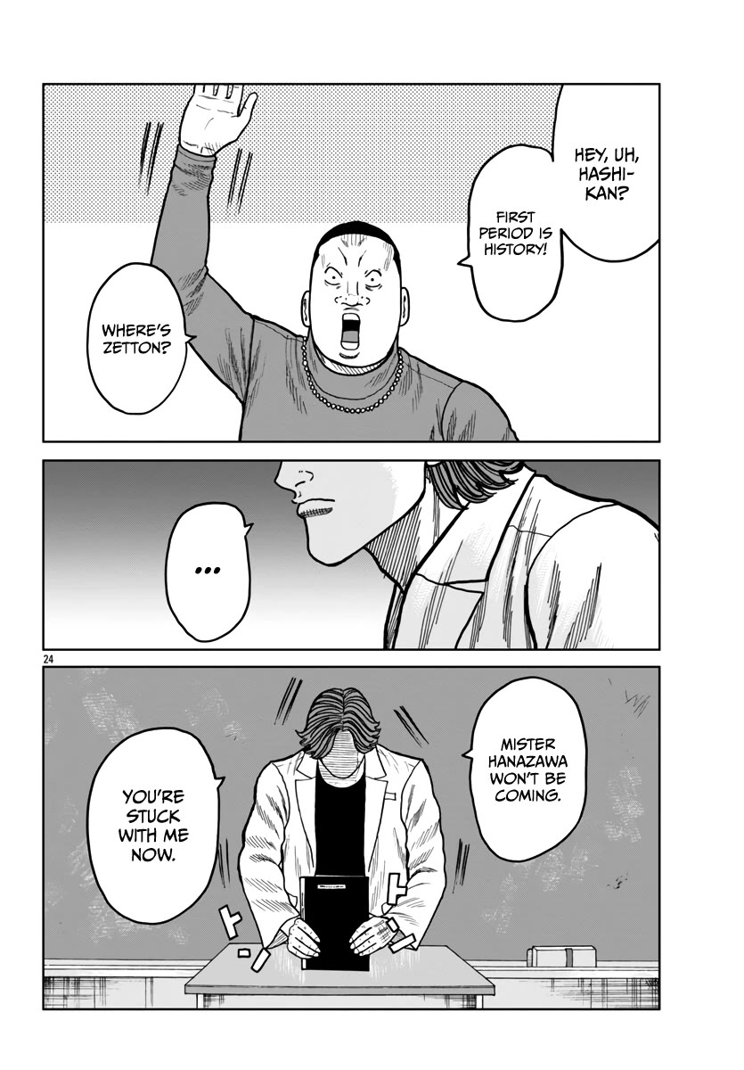 Worst Gaiden Mr. Zetton Chapter 44 page 26 - Chapter 44: The Long Goodbye