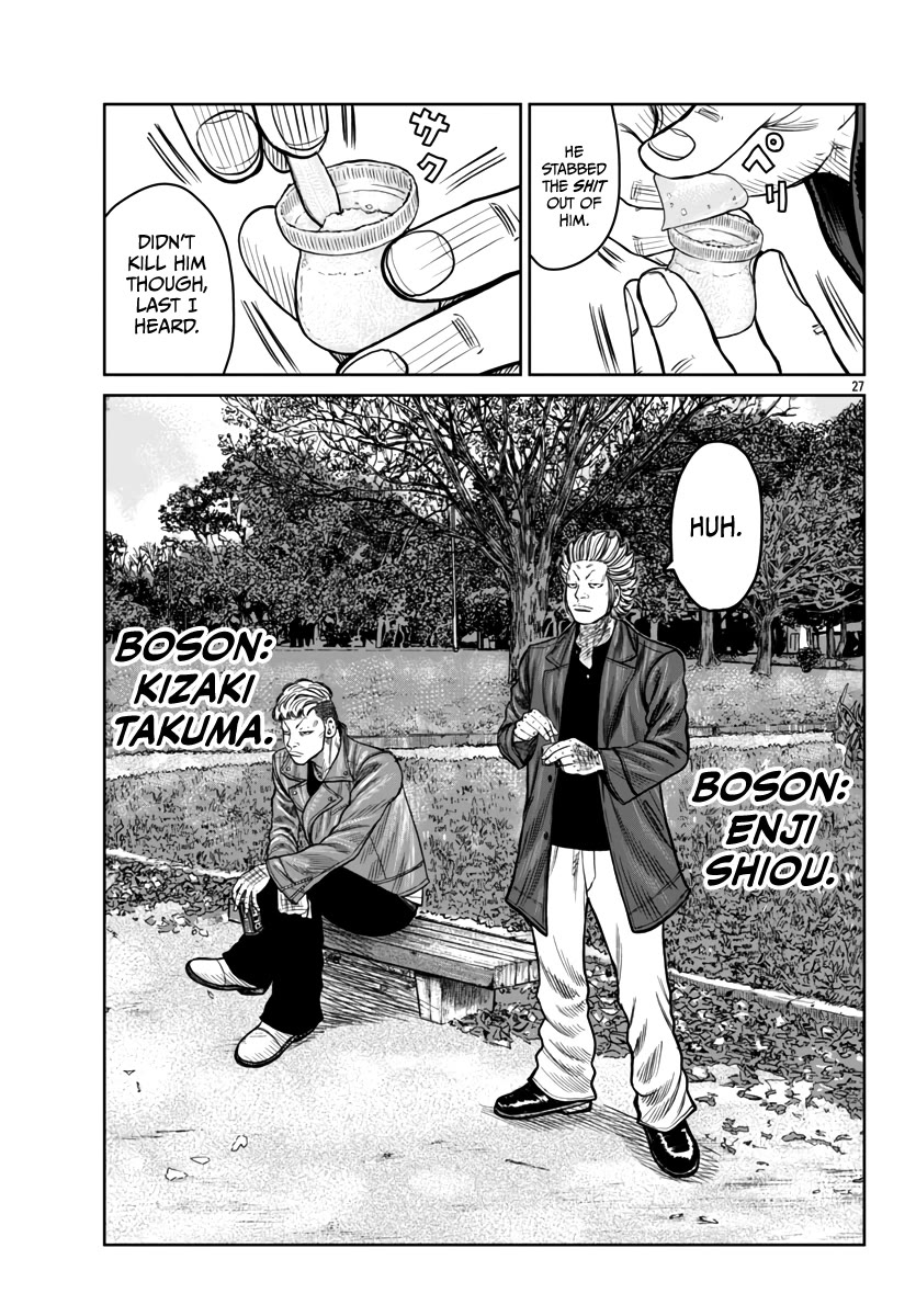 Worst Gaiden Mr. Zetton Chapter 44 page 29 - Chapter 44: The Long Goodbye