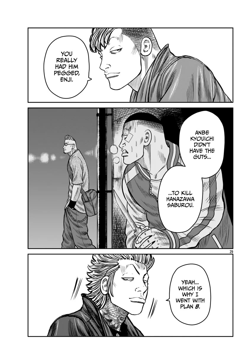 Worst Gaiden Mr. Zetton Chapter 44 page 31 - Chapter 44: The Long Goodbye