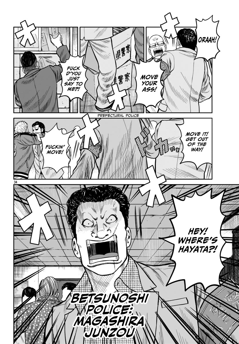 Worst Gaiden Mr. Zetton Chapter 44 page 36 - Chapter 44: The Long Goodbye