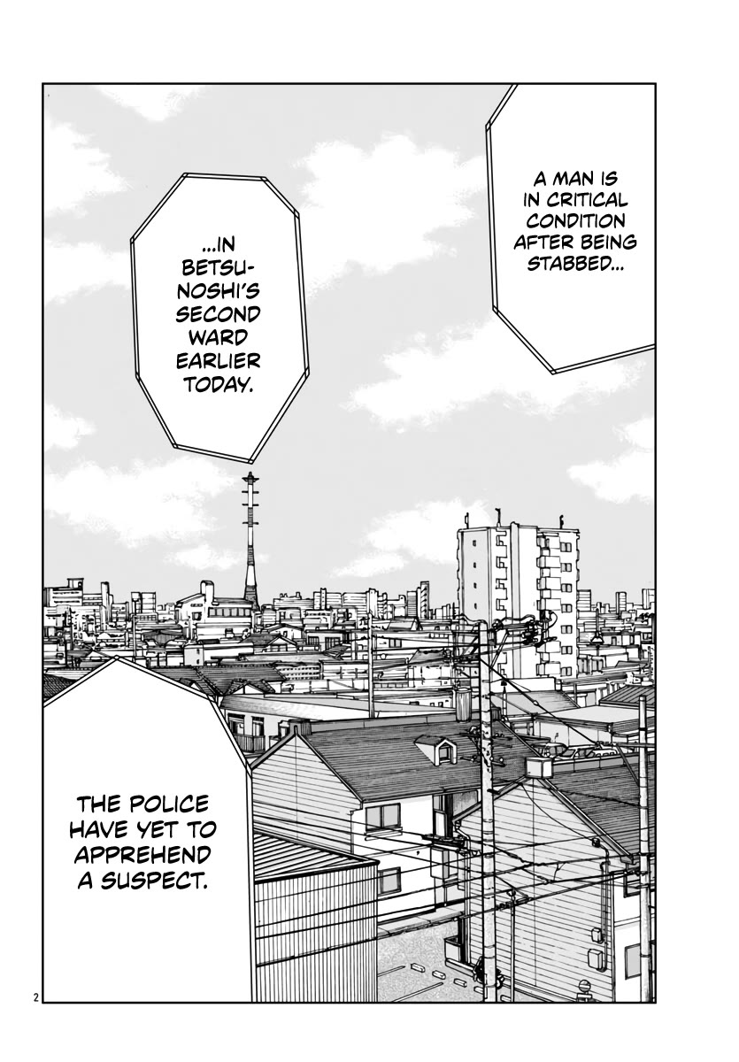 Worst Gaiden Mr. Zetton Chapter 44 page 4 - Chapter 44: The Long Goodbye
