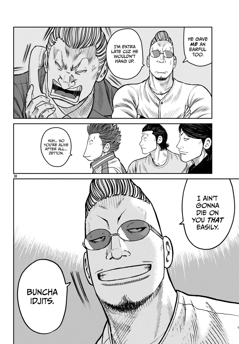 Worst Gaiden Mr. Zetton Chapter 44 page 40 - Chapter 44: The Long Goodbye