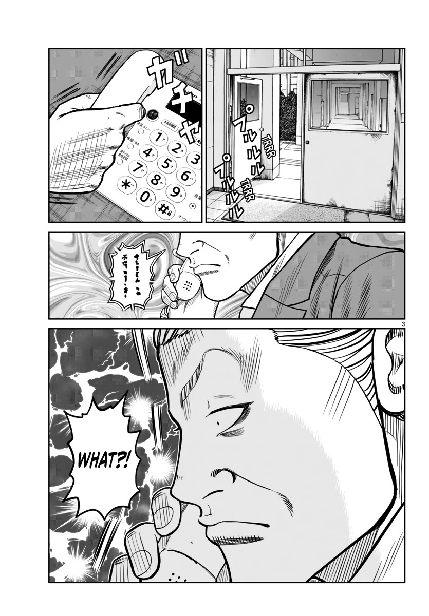 Worst Gaiden Mr. Zetton Chapter 44 page 5 - Chapter 44: The Long Goodbye