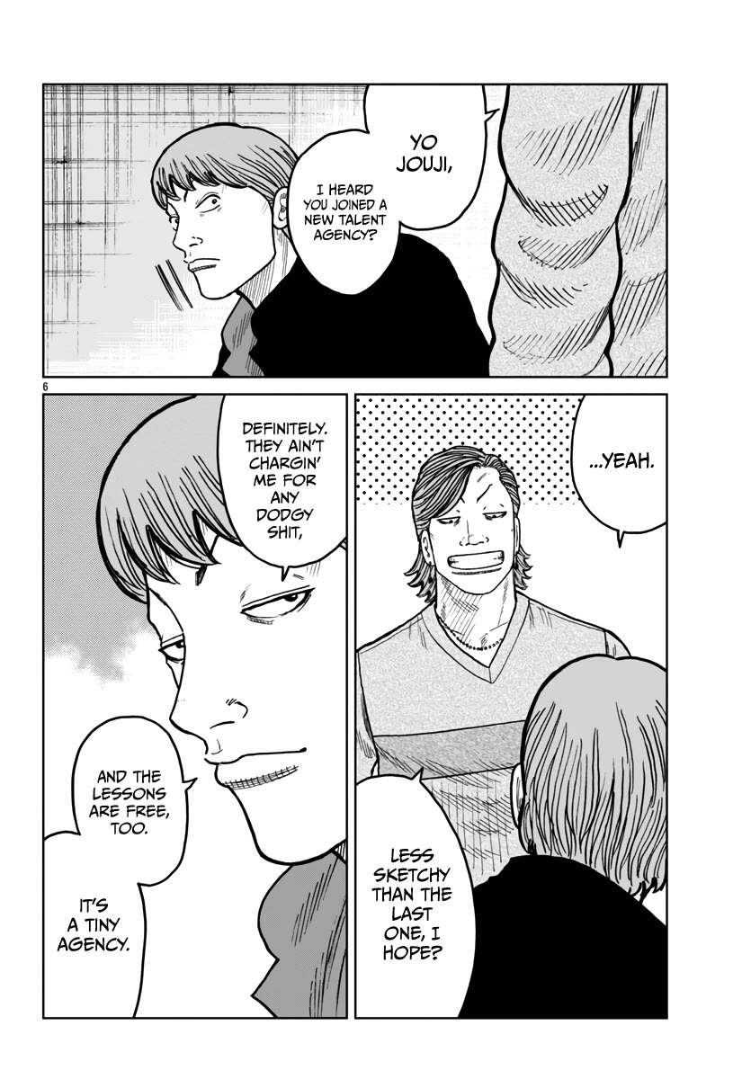 Worst Gaiden Mr. Zetton Chapter 44 page 8 - Chapter 44: The Long Goodbye