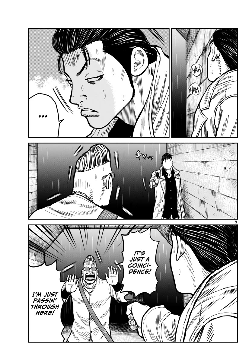 Worst Gaiden Mr. Zetton Chapter 45 page 10 - Chapter 45: Spectre