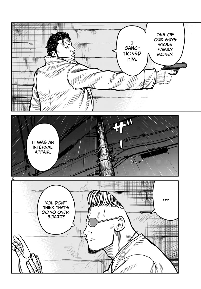 Worst Gaiden Mr. Zetton Chapter 45 page 13 - Chapter 45: Spectre