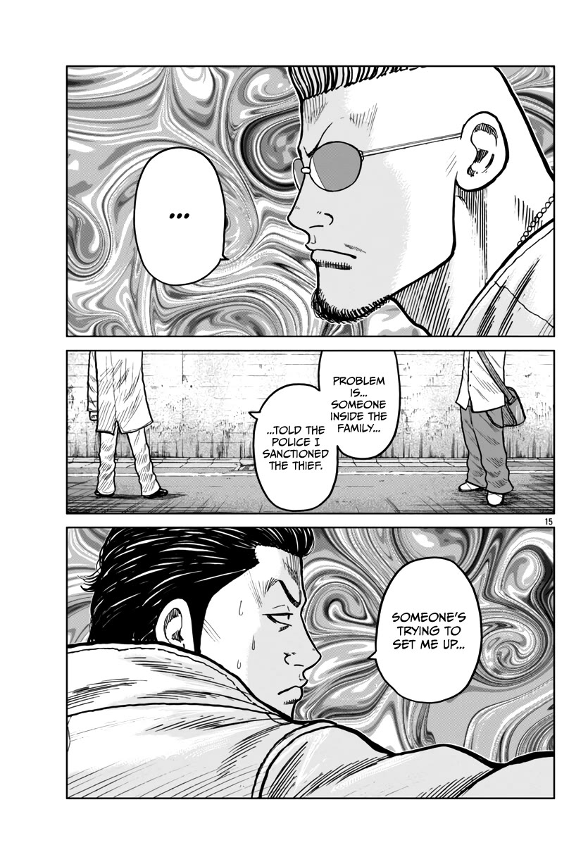 Worst Gaiden Mr. Zetton Chapter 45 page 16 - Chapter 45: Spectre