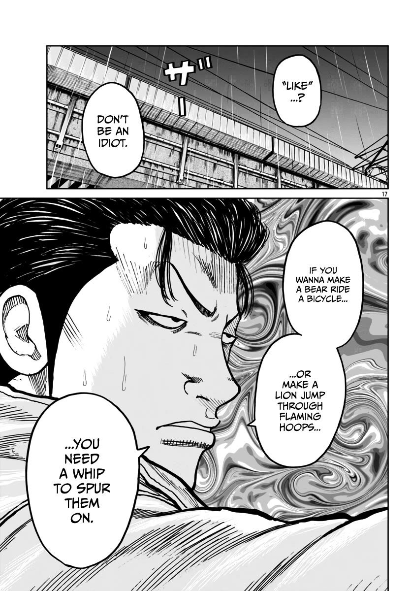 Worst Gaiden Mr. Zetton Chapter 45 page 18 - Chapter 45: Spectre