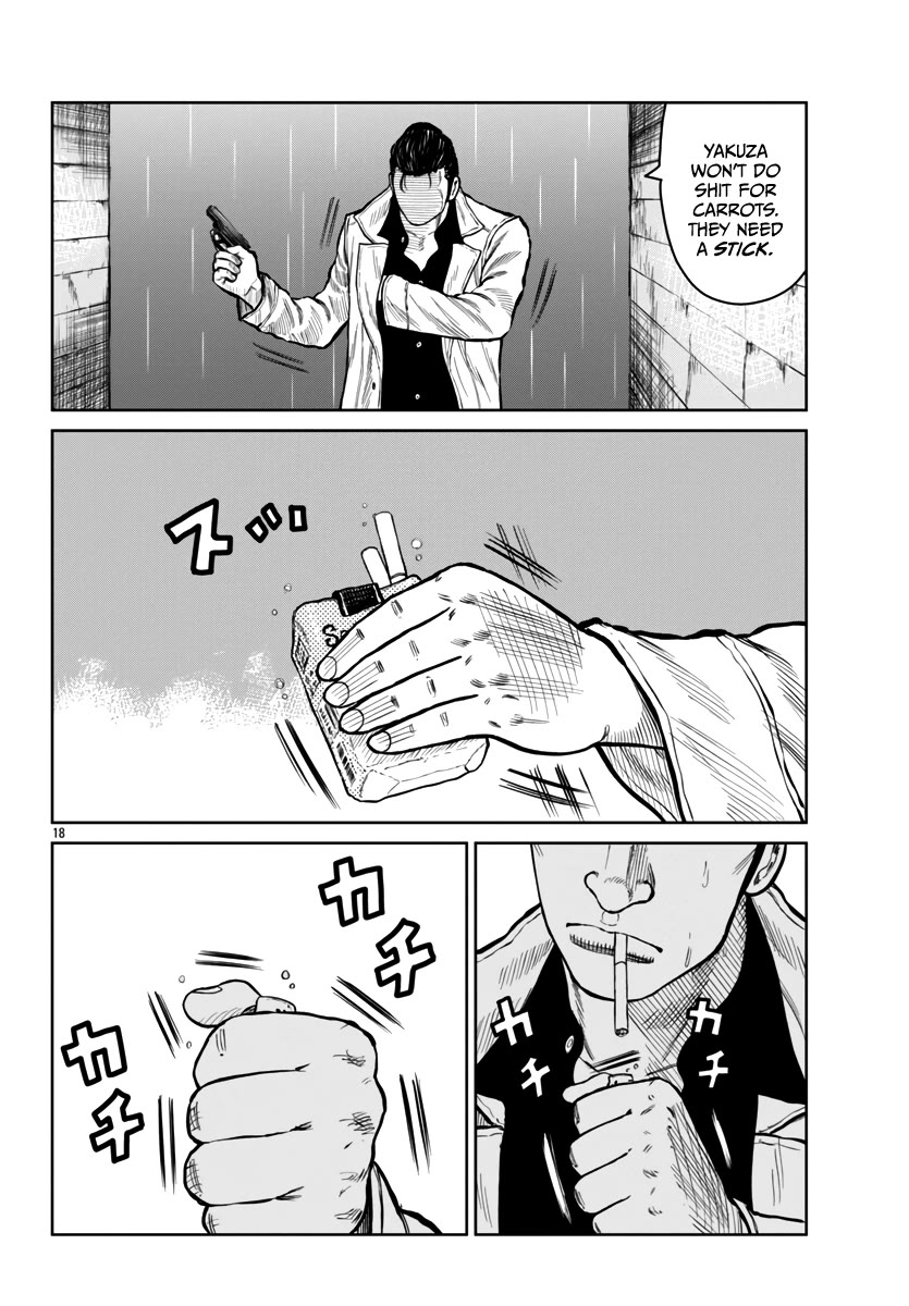 Worst Gaiden Mr. Zetton Chapter 45 page 19 - Chapter 45: Spectre