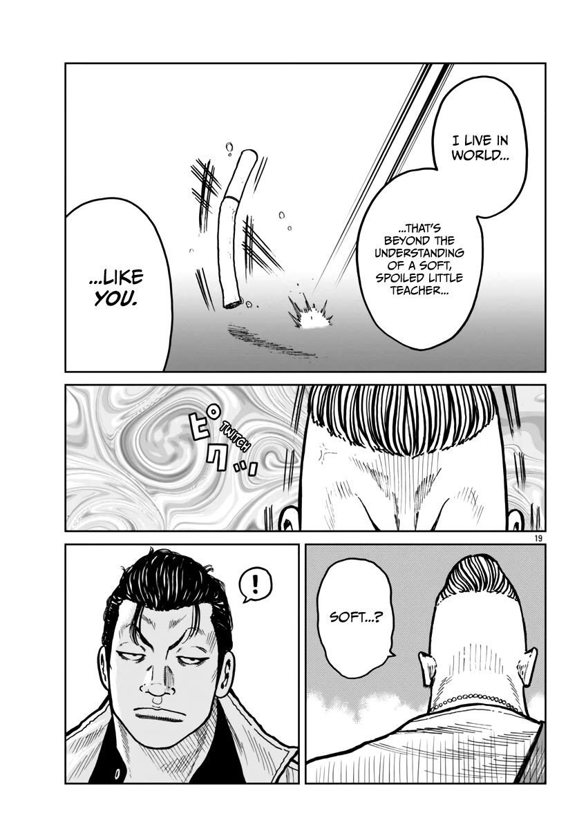 Worst Gaiden Mr. Zetton Chapter 45 page 20 - Chapter 45: Spectre
