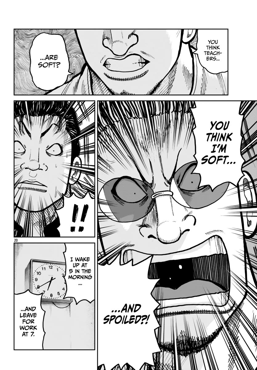 Worst Gaiden Mr. Zetton Chapter 45 page 21 - Chapter 45: Spectre