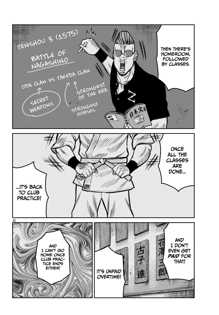 Worst Gaiden Mr. Zetton Chapter 45 page 23 - Chapter 45: Spectre
