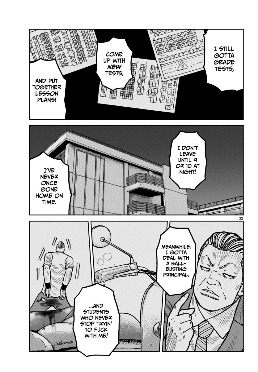 Worst Gaiden Mr. Zetton Chapter 45 page 24 - Chapter 45: Spectre