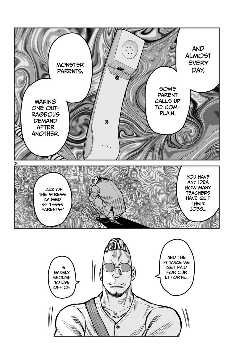 Worst Gaiden Mr. Zetton Chapter 45 page 25 - Chapter 45: Spectre