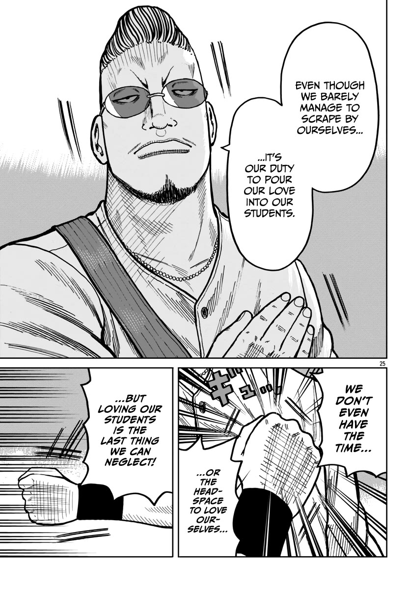 Worst Gaiden Mr. Zetton Chapter 45 page 26 - Chapter 45: Spectre