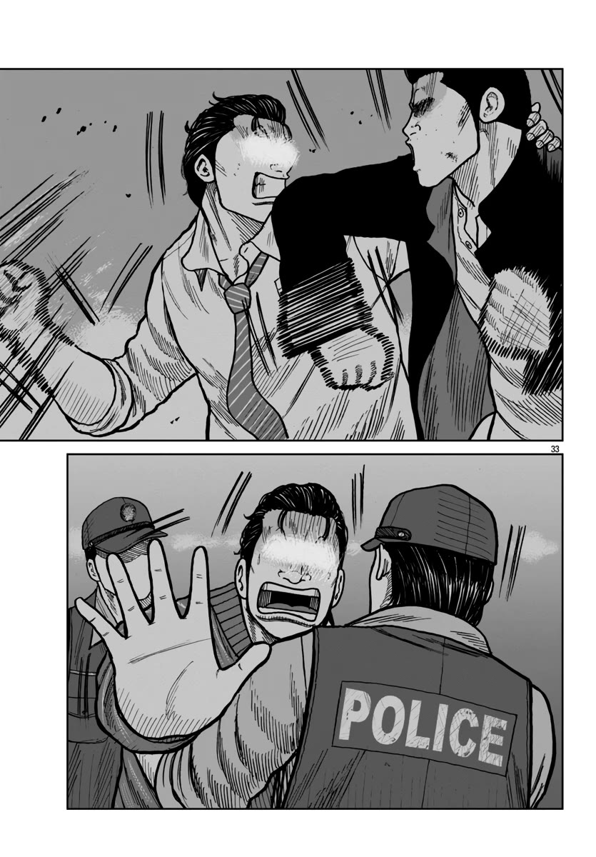 Worst Gaiden Mr. Zetton Chapter 45 page 33 - Chapter 45: Spectre