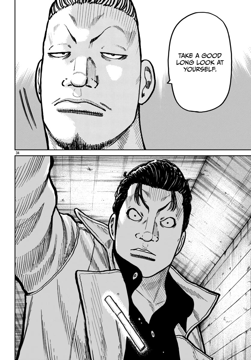 Worst Gaiden Mr. Zetton Chapter 45 page 34 - Chapter 45: Spectre