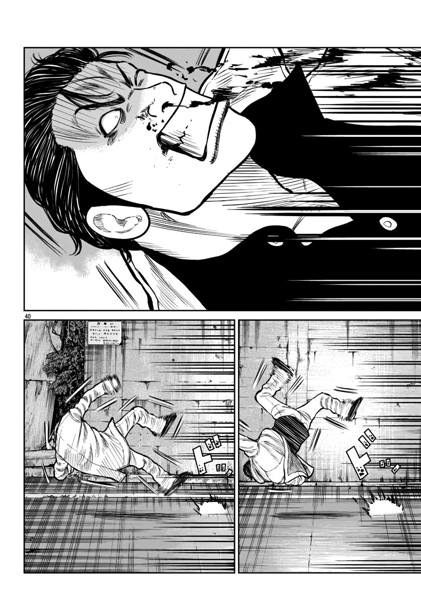 Worst Gaiden Mr. Zetton Chapter 45 page 38 - Chapter 45: Spectre