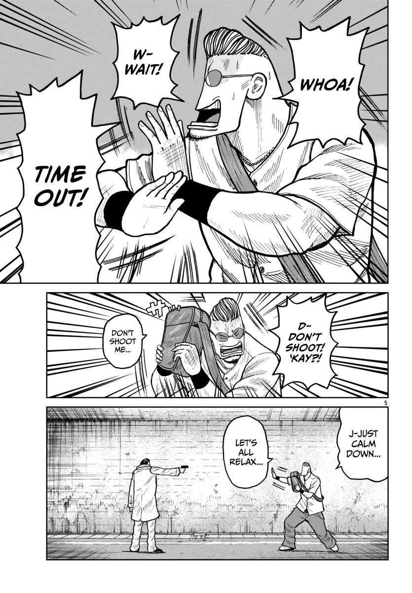 Worst Gaiden Mr. Zetton Chapter 45 page 6 - Chapter 45: Spectre