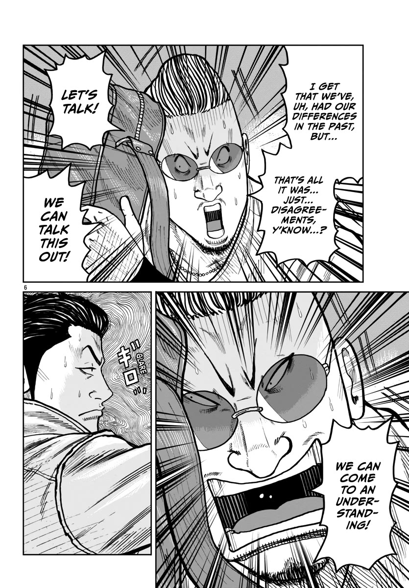 Worst Gaiden Mr. Zetton Chapter 45 page 7 - Chapter 45: Spectre