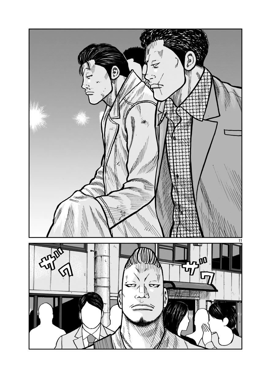 Worst Gaiden Mr. Zetton Chapter 46 page 11 - Chapter 46: Battles Without Honor and Humanity