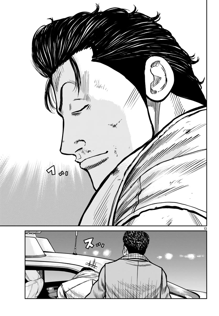 Worst Gaiden Mr. Zetton Chapter 46 page 13 - Chapter 46: Battles Without Honor and Humanity