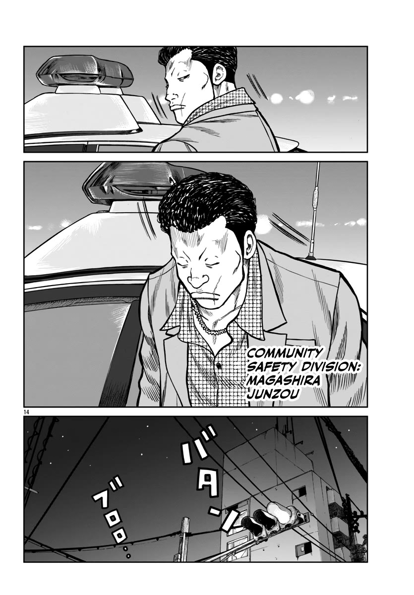 Worst Gaiden Mr. Zetton Chapter 46 page 14 - Chapter 46: Battles Without Honor and Humanity