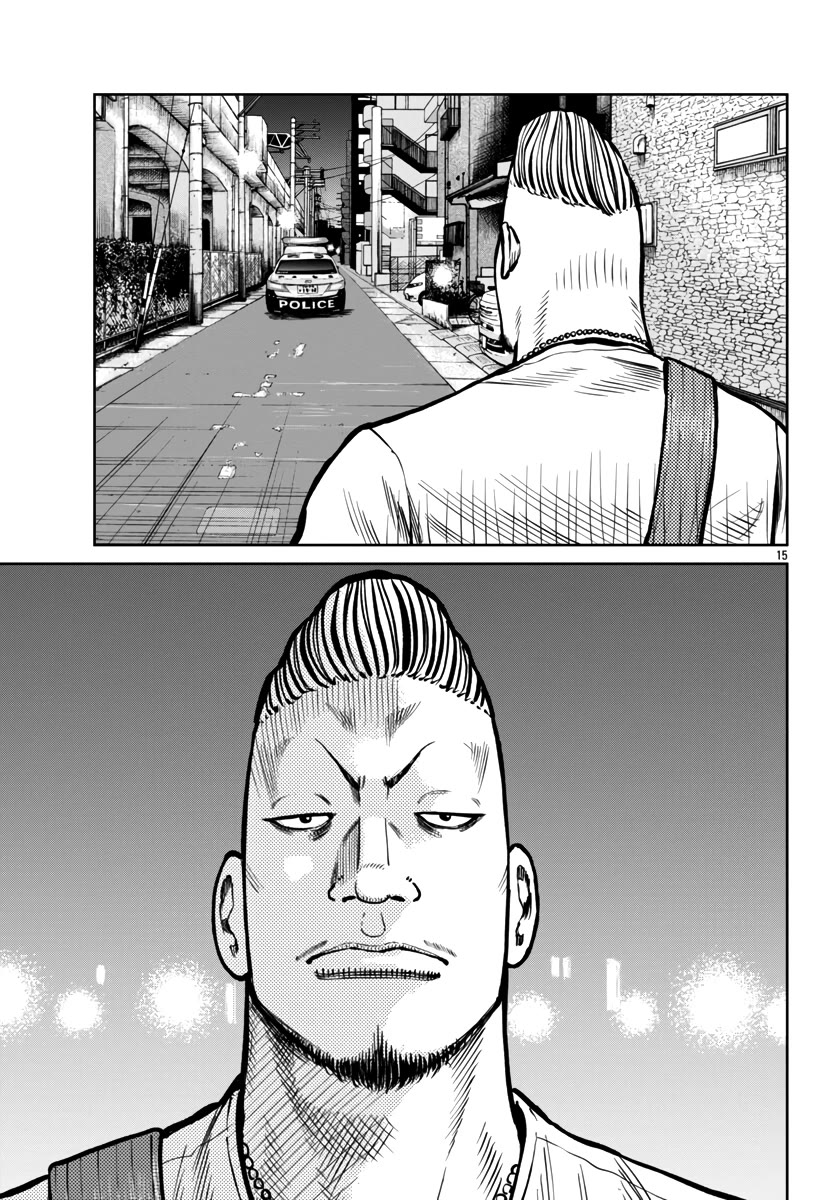 Worst Gaiden Mr. Zetton Chapter 46 page 15 - Chapter 46: Battles Without Honor and Humanity