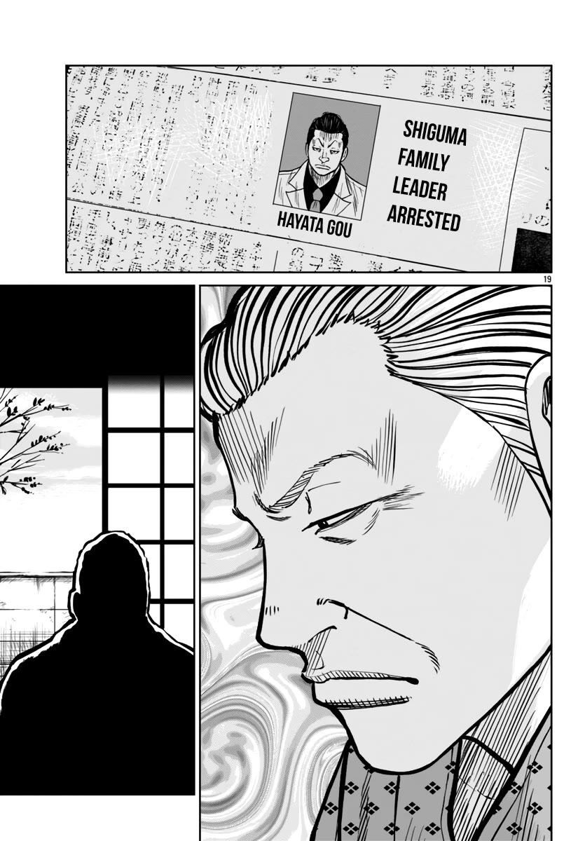 Worst Gaiden Mr. Zetton Chapter 46 page 18 - Chapter 46: Battles Without Honor and Humanity