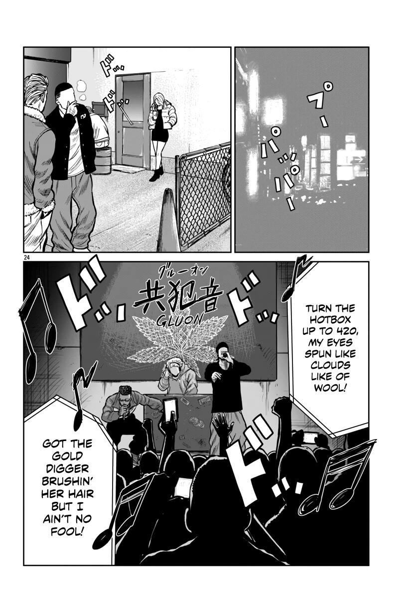Worst Gaiden Mr. Zetton Chapter 46 page 23 - Chapter 46: Battles Without Honor and Humanity
