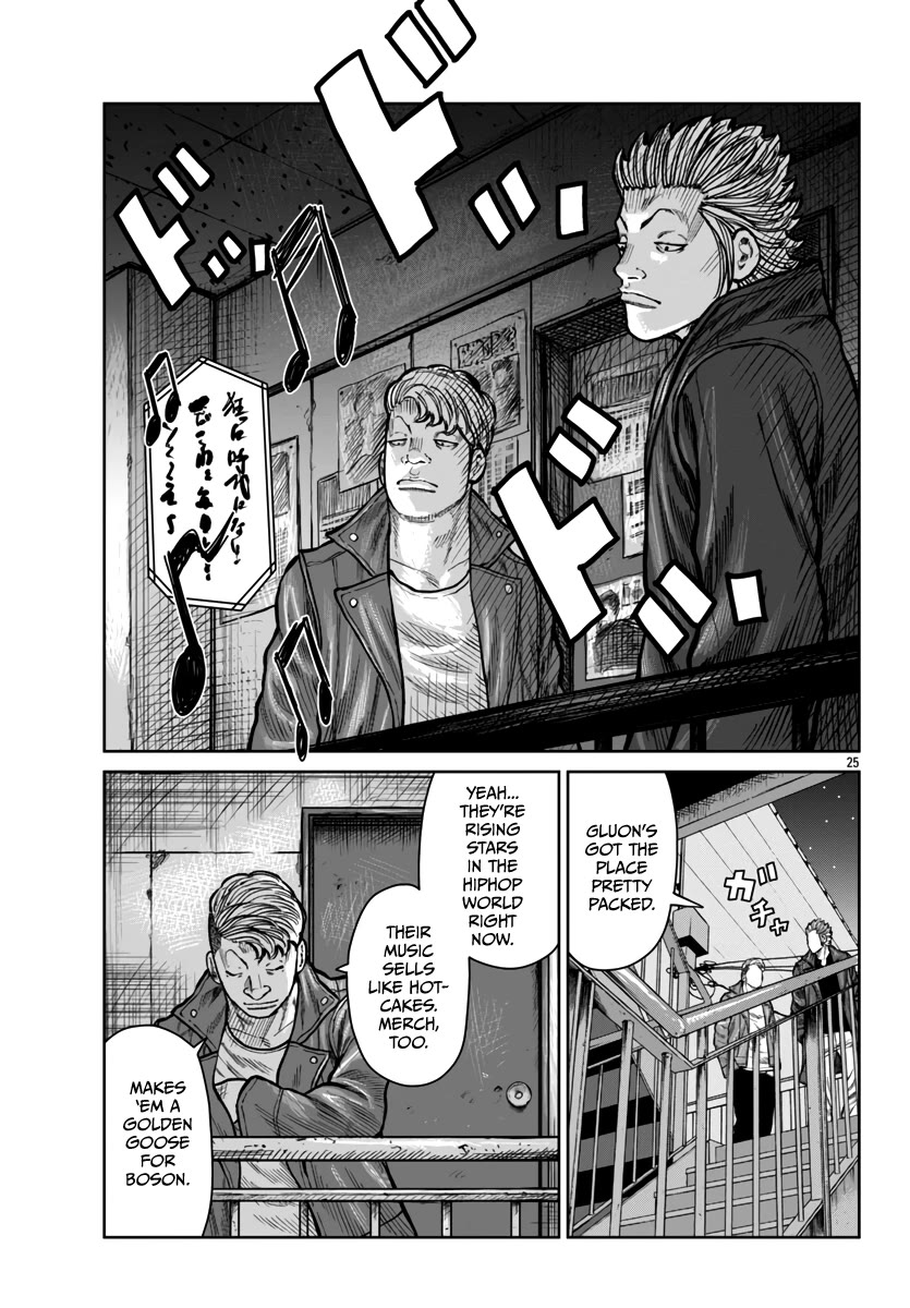 Worst Gaiden Mr. Zetton Chapter 46 page 24 - Chapter 46: Battles Without Honor and Humanity