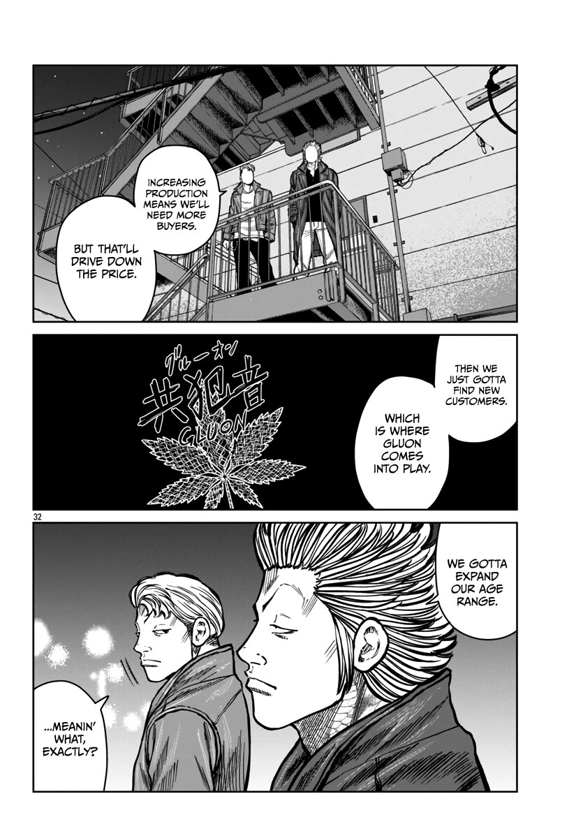 Worst Gaiden Mr. Zetton Chapter 46 page 31 - Chapter 46: Battles Without Honor and Humanity
