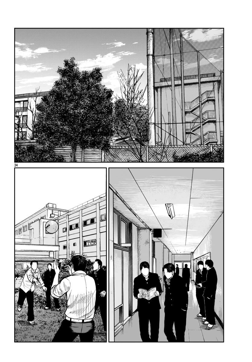 Worst Gaiden Mr. Zetton Chapter 46 page 33 - Chapter 46: Battles Without Honor and Humanity