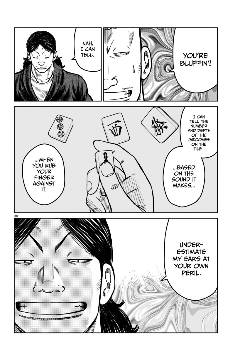 Worst Gaiden Mr. Zetton Chapter 46 page 37 - Chapter 46: Battles Without Honor and Humanity