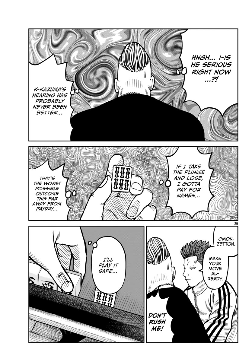 Worst Gaiden Mr. Zetton Chapter 46 page 38 - Chapter 46: Battles Without Honor and Humanity