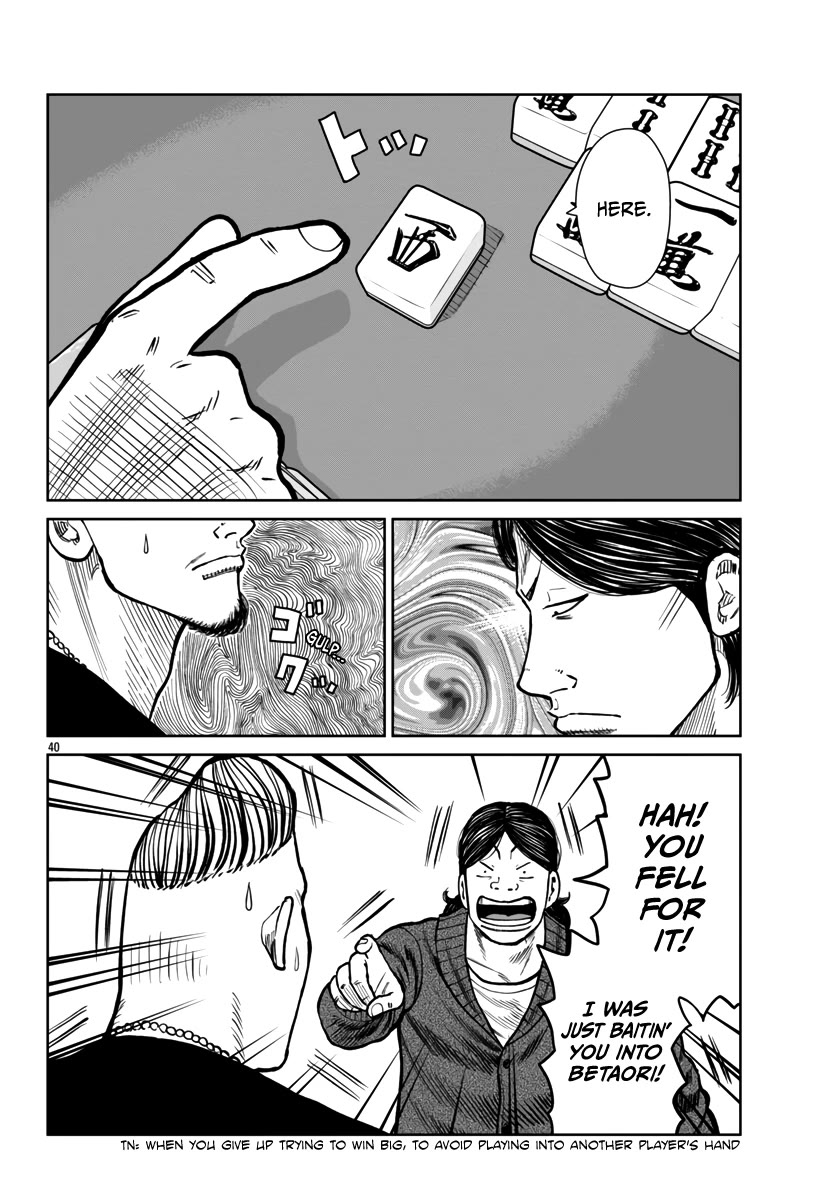 Worst Gaiden Mr. Zetton Chapter 46 page 39 - Chapter 46: Battles Without Honor and Humanity