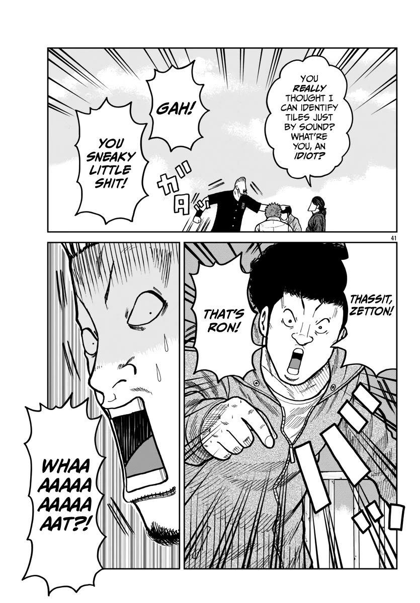 Worst Gaiden Mr. Zetton Chapter 46 page 40 - Chapter 46: Battles Without Honor and Humanity