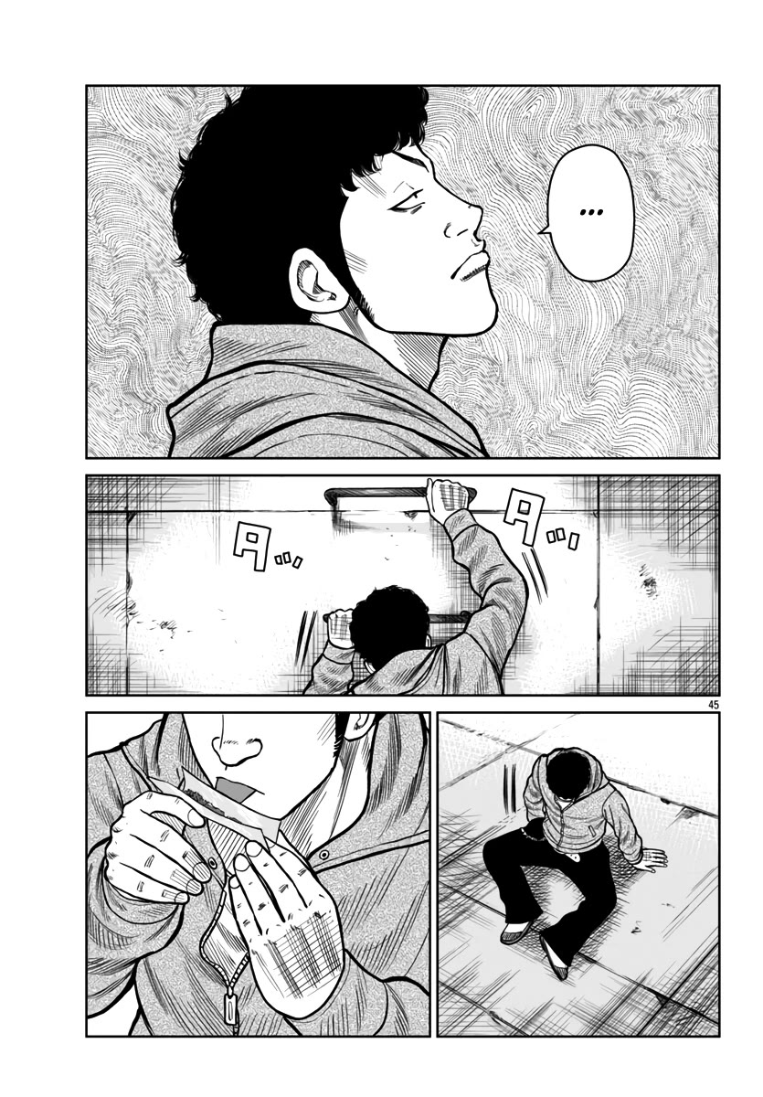 Worst Gaiden Mr. Zetton Chapter 46 page 44 - Chapter 46: Battles Without Honor and Humanity
