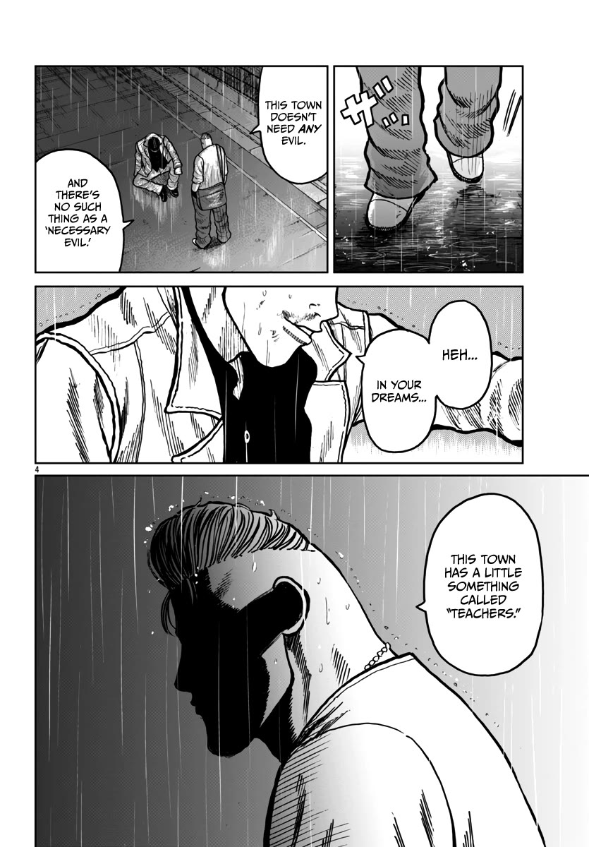 Worst Gaiden Mr. Zetton Chapter 46 page 5 - Chapter 46: Battles Without Honor and Humanity