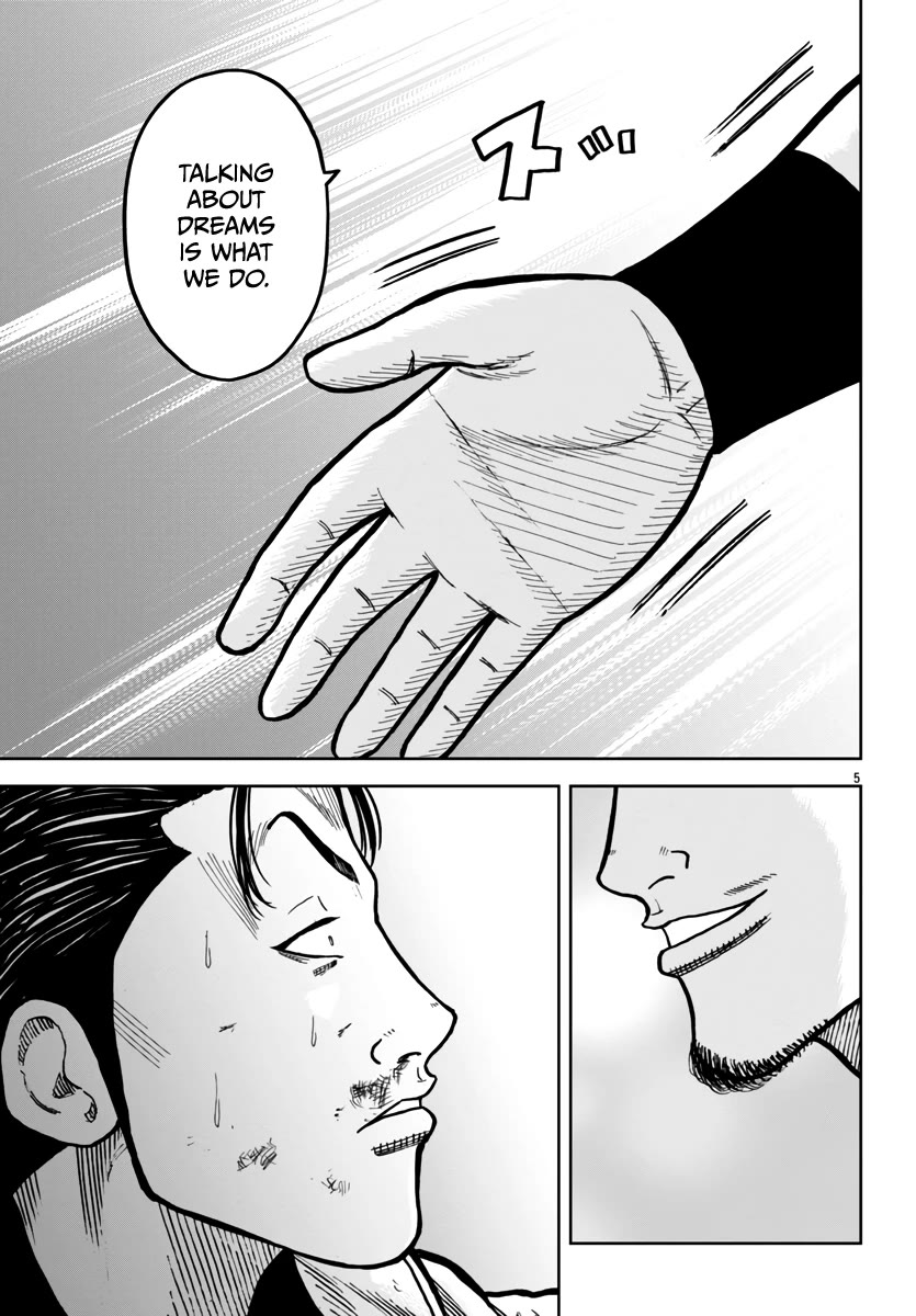 Worst Gaiden Mr. Zetton Chapter 46 page 6 - Chapter 46: Battles Without Honor and Humanity