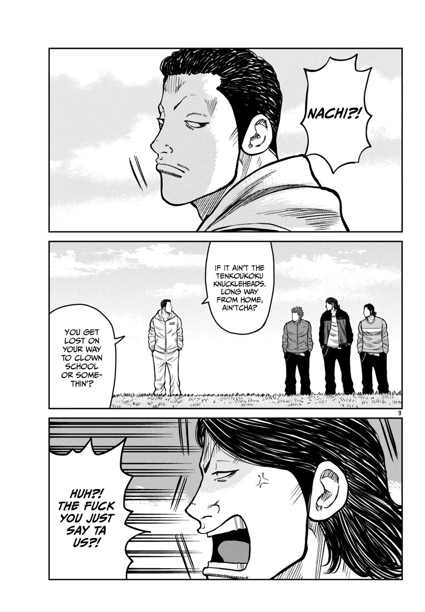 Worst Gaiden Mr. Zetton Chapter 47 page 10 - Chapter 47: Cinderella Man