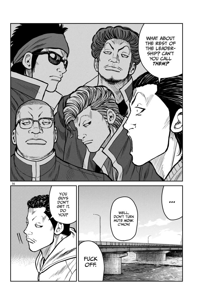 Worst Gaiden Mr. Zetton Chapter 47 page 15 - Chapter 47: Cinderella Man