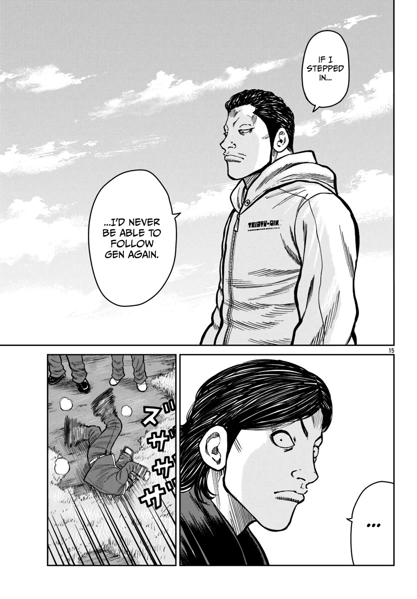 Worst Gaiden Mr. Zetton Chapter 47 page 16 - Chapter 47: Cinderella Man
