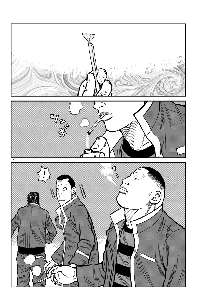 Worst Gaiden Mr. Zetton Chapter 47 page 21 - Chapter 47: Cinderella Man