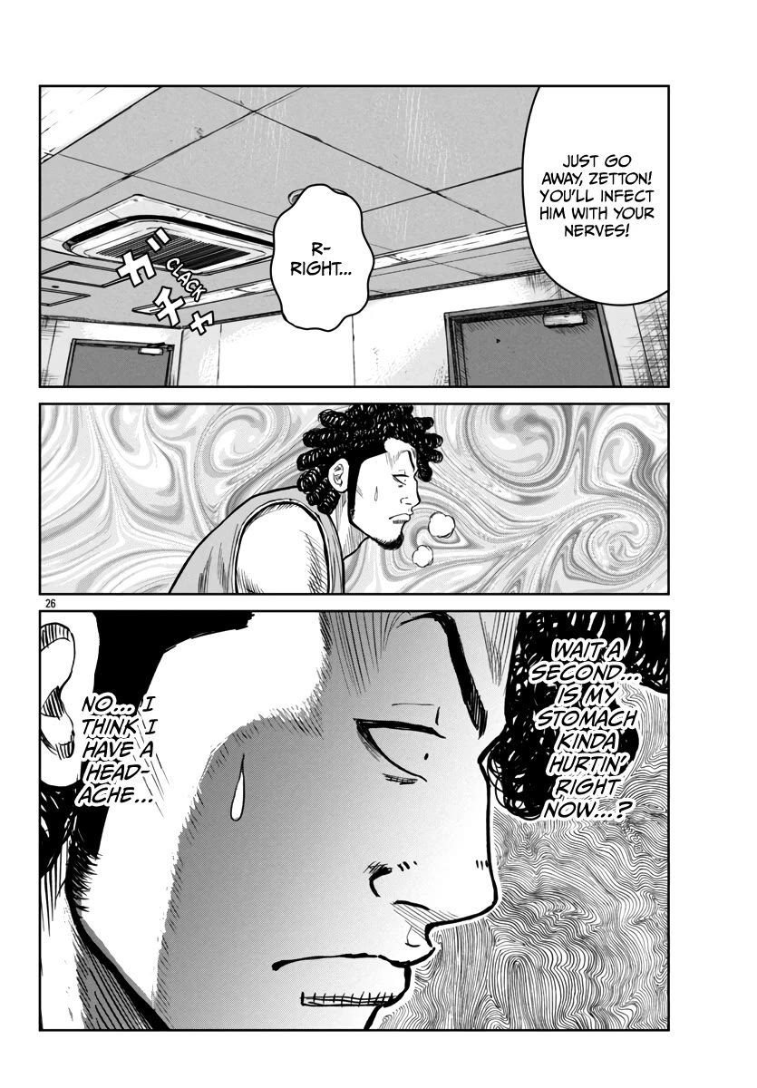 Worst Gaiden Mr. Zetton Chapter 47 page 27 - Chapter 47: Cinderella Man