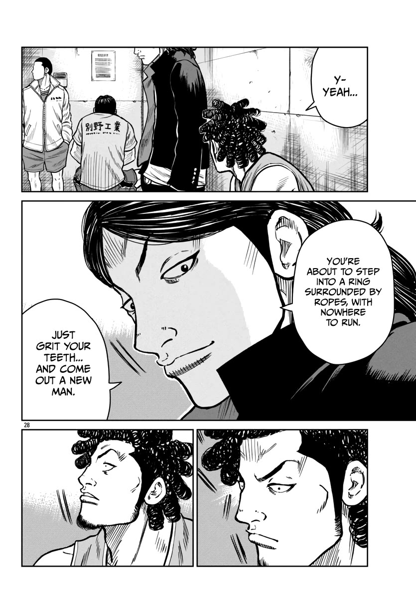 Worst Gaiden Mr. Zetton Chapter 47 page 29 - Chapter 47: Cinderella Man