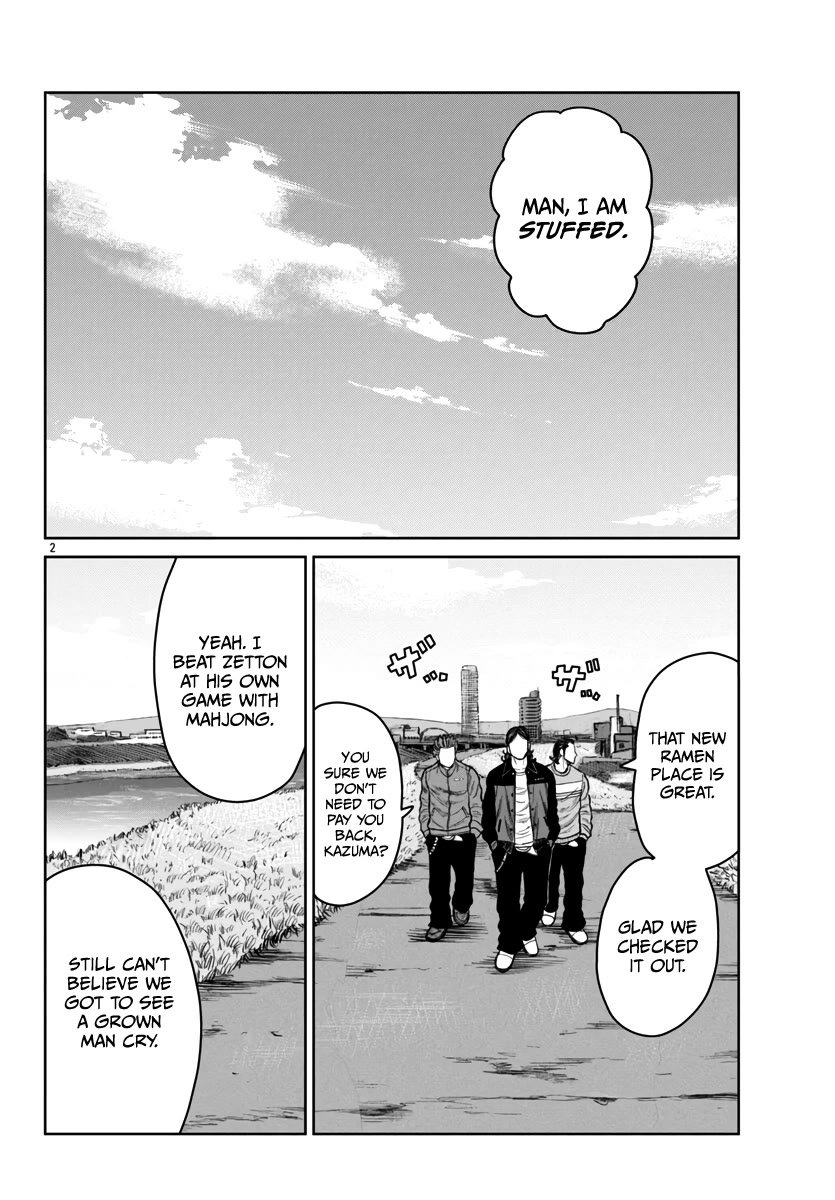 Worst Gaiden Mr. Zetton Chapter 47 page 3 - Chapter 47: Cinderella Man